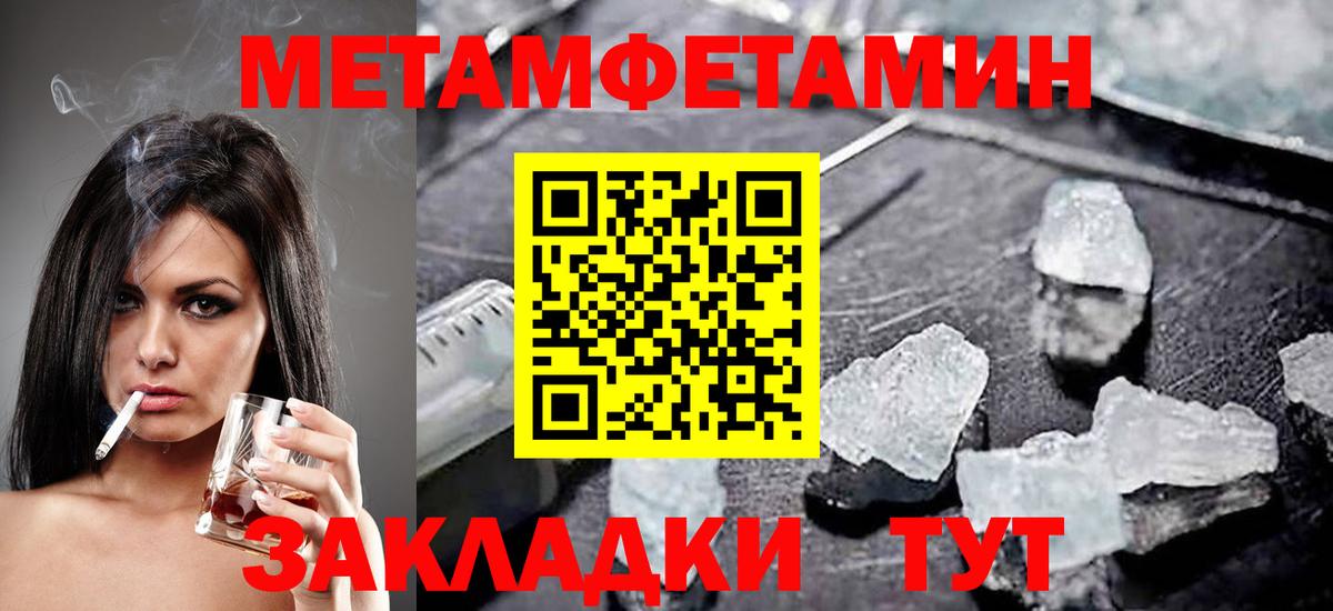 Amphetamine 97% Гусиноозёрск