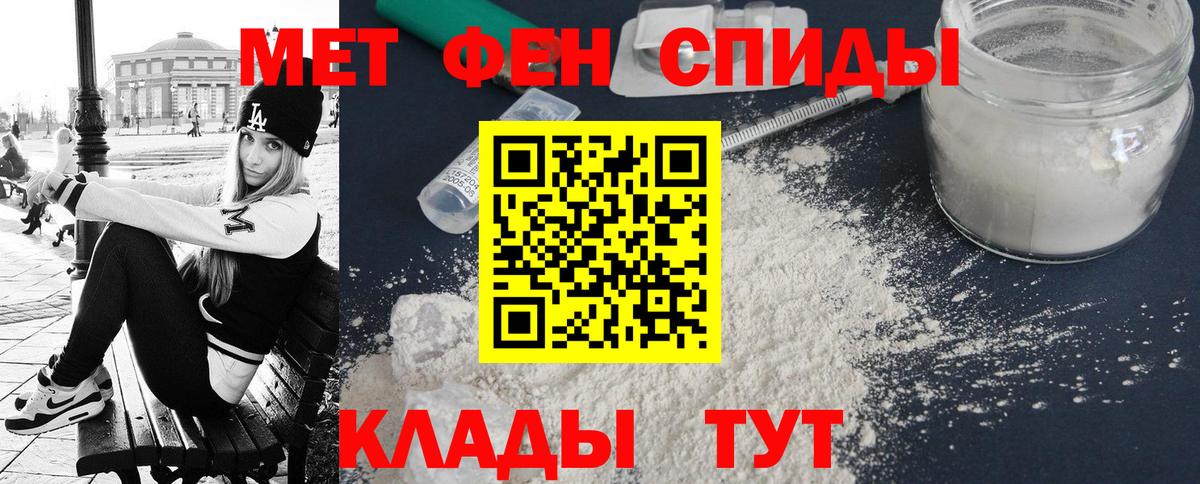 Гусиноозёрск  Amphetamine VHQ  Вход с VPN 