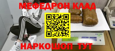 герыч Ливны