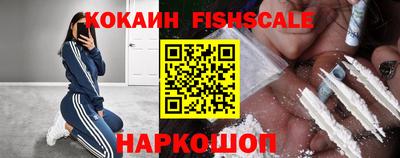 герыч Ливны