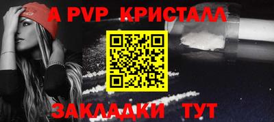 герыч Ливны
