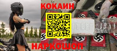 герыч Ливны