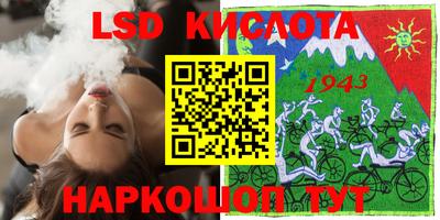 эйфоретик Ликино-Дулёво