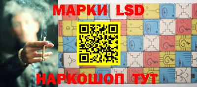 эйфоретик Ликино-Дулёво
