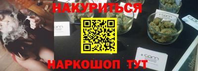 герыч Ливны