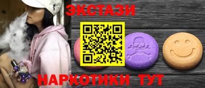 эйфоретик Ликино-Дулёво