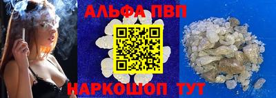 герыч Ливны