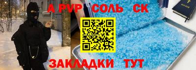 герыч Ливны