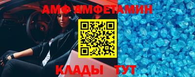 стаф Кунгур