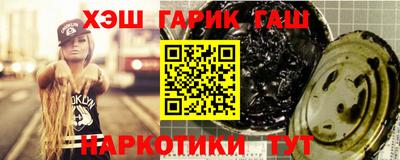 герыч Ливны