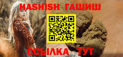 герыч Ливны