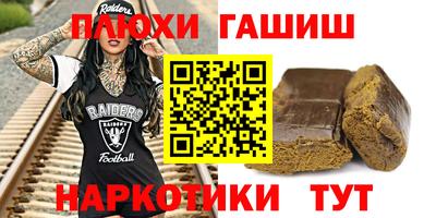 эйфоретик Ликино-Дулёво
