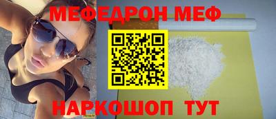 герыч Ливны