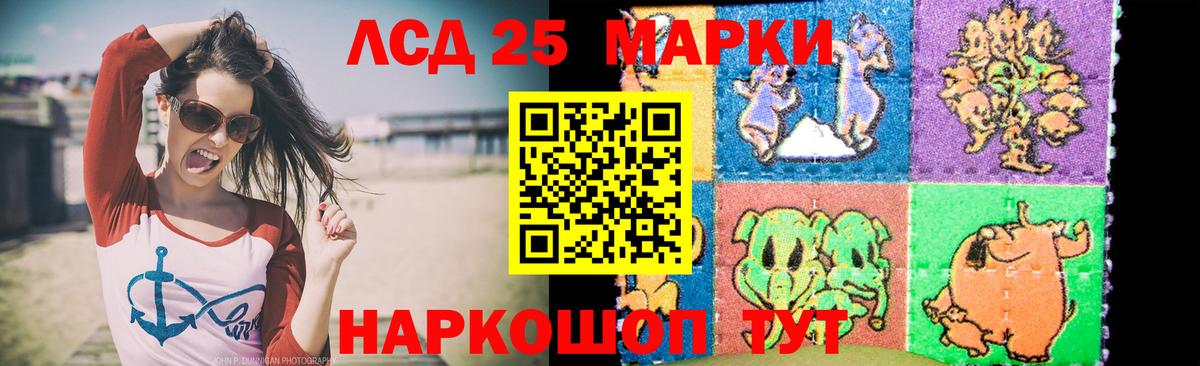 Гусиноозёрск  Лсд 25 экстази кислота  Вход с VPN 