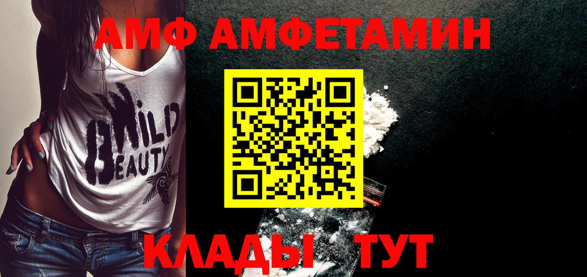 Первитин кристалл Гусиноозёрск