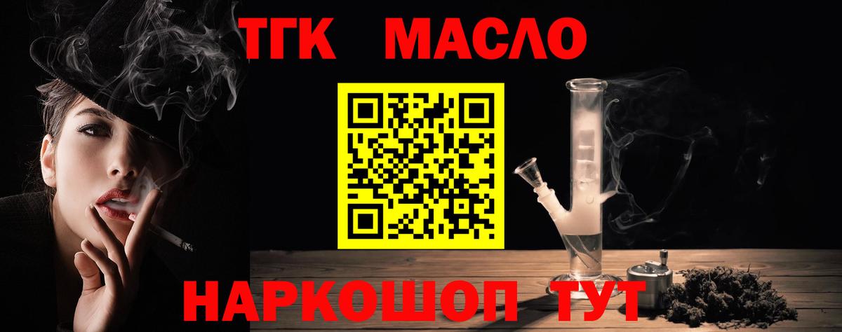 Гусиноозёрск  ТГК Wax  Вход с VPN 