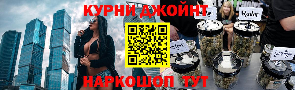 Канабис семена Гусиноозёрск