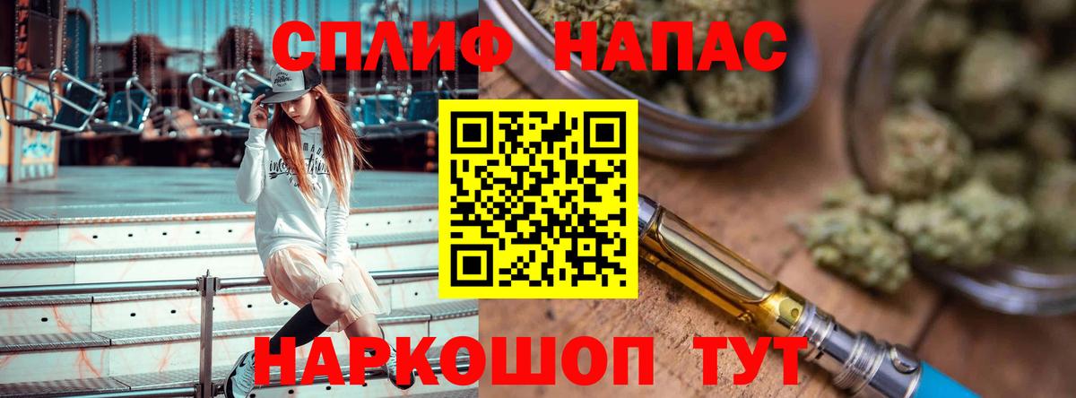 Гусиноозёрск  Марихуана тримм  Вход с VPN  МАРИХУАНА White Widow  Бошки Шишки ГИДРОПОН 